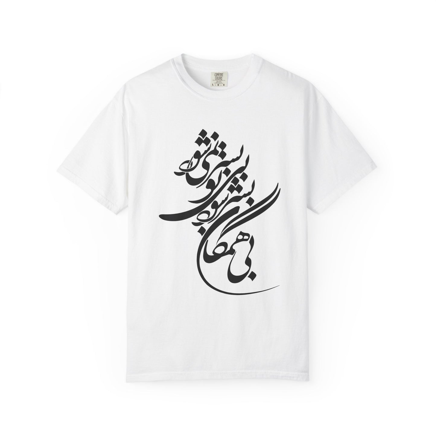 Bi Hamegan Premium Tee