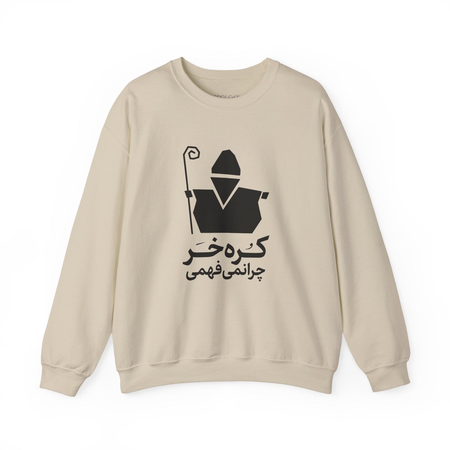 Korreh Khar Sweatshirt