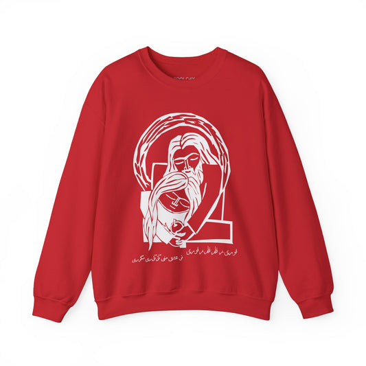 Googoori Magoori Sweatshirt