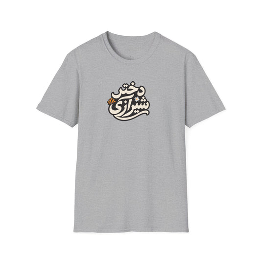 Dokhtar Shirazi Unisex T-Shirt