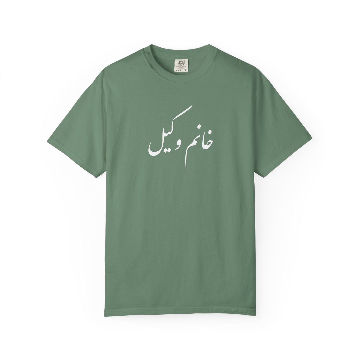 Khanoom Vakil Premium Tee