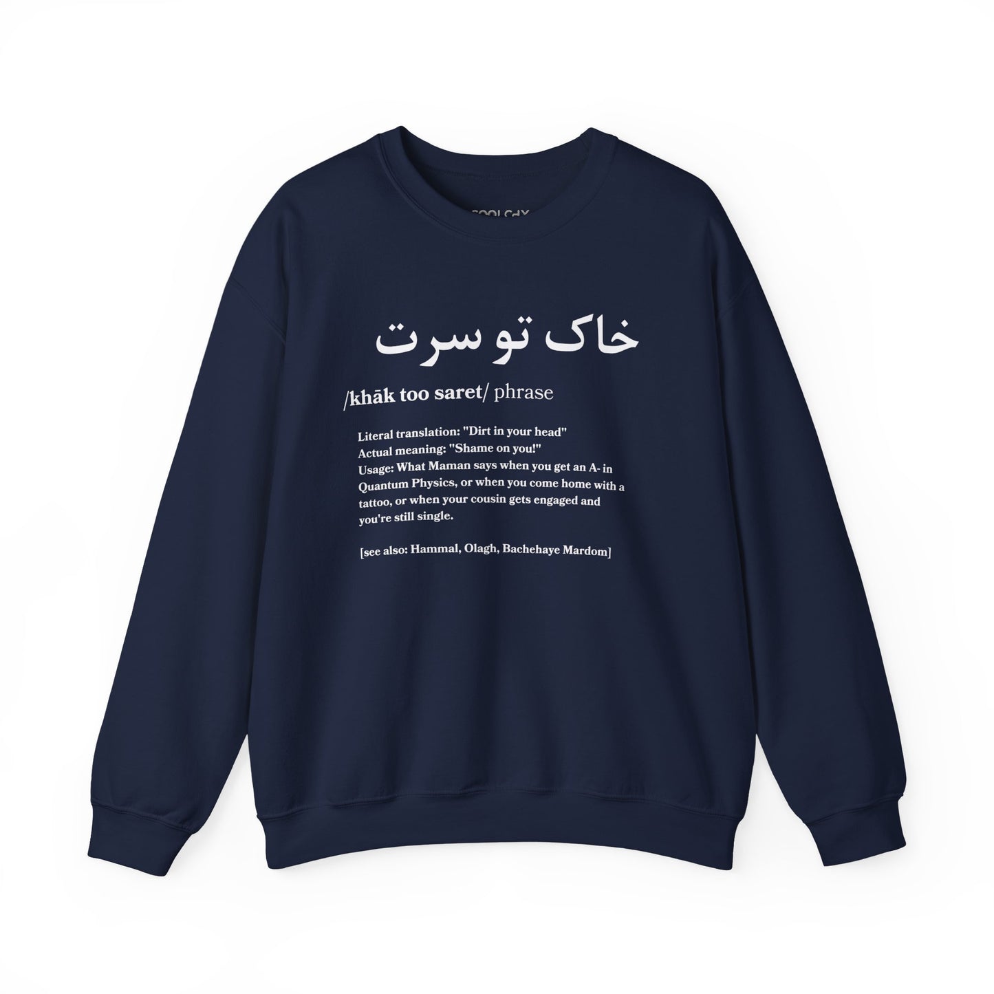 Khak Too Saret Sweatshirt