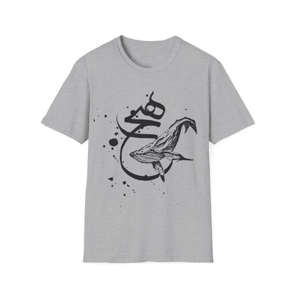 Heech Whale Unisex T-Shirt