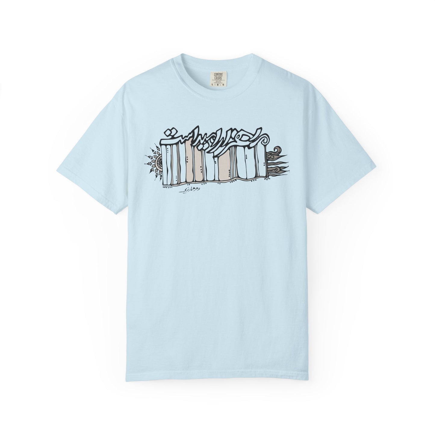 Hezar Omid Premium Tee