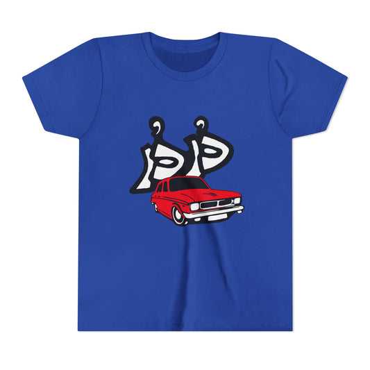 Dor Dor Youth Tee