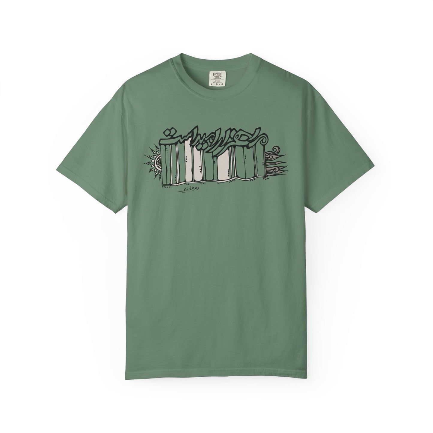 Hezar Omid Premium Tee