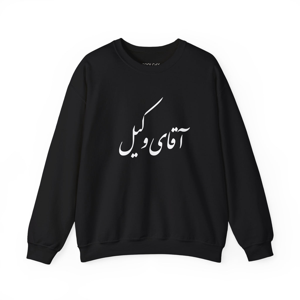 Aghaye Vakil Sweatshirt