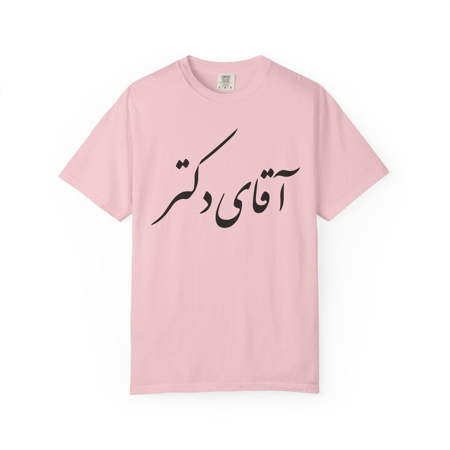 Aghaye Doctor Premium Tee