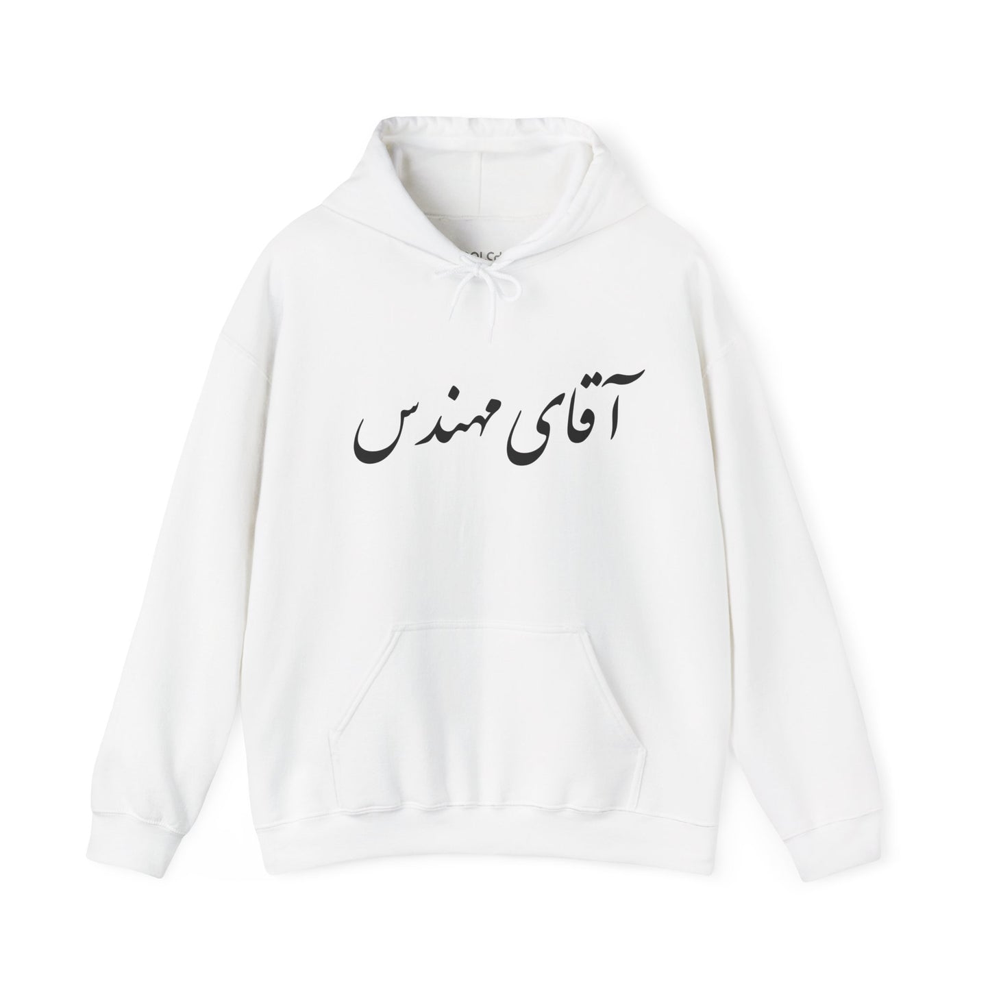 Aghaye Mohandes Hoodie