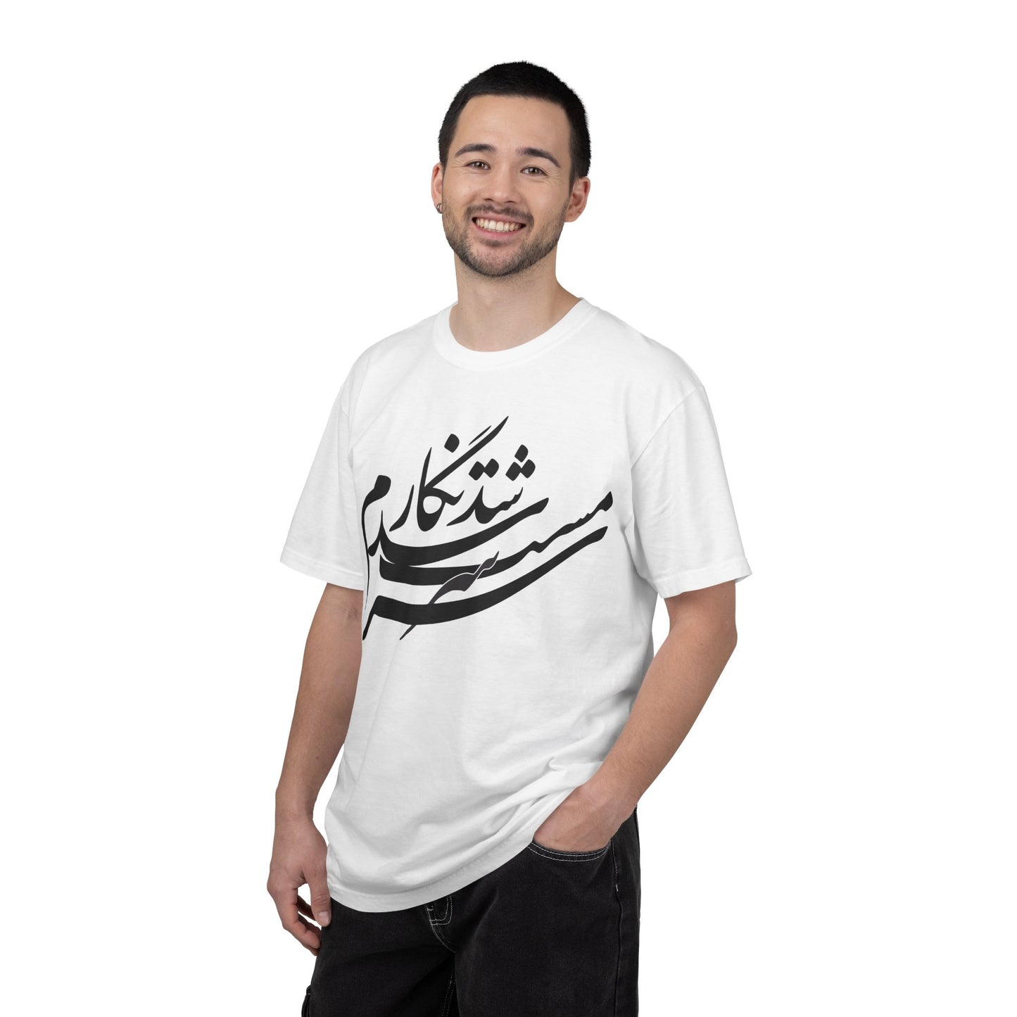 Sarmast Shod Negaram Premium Tee
