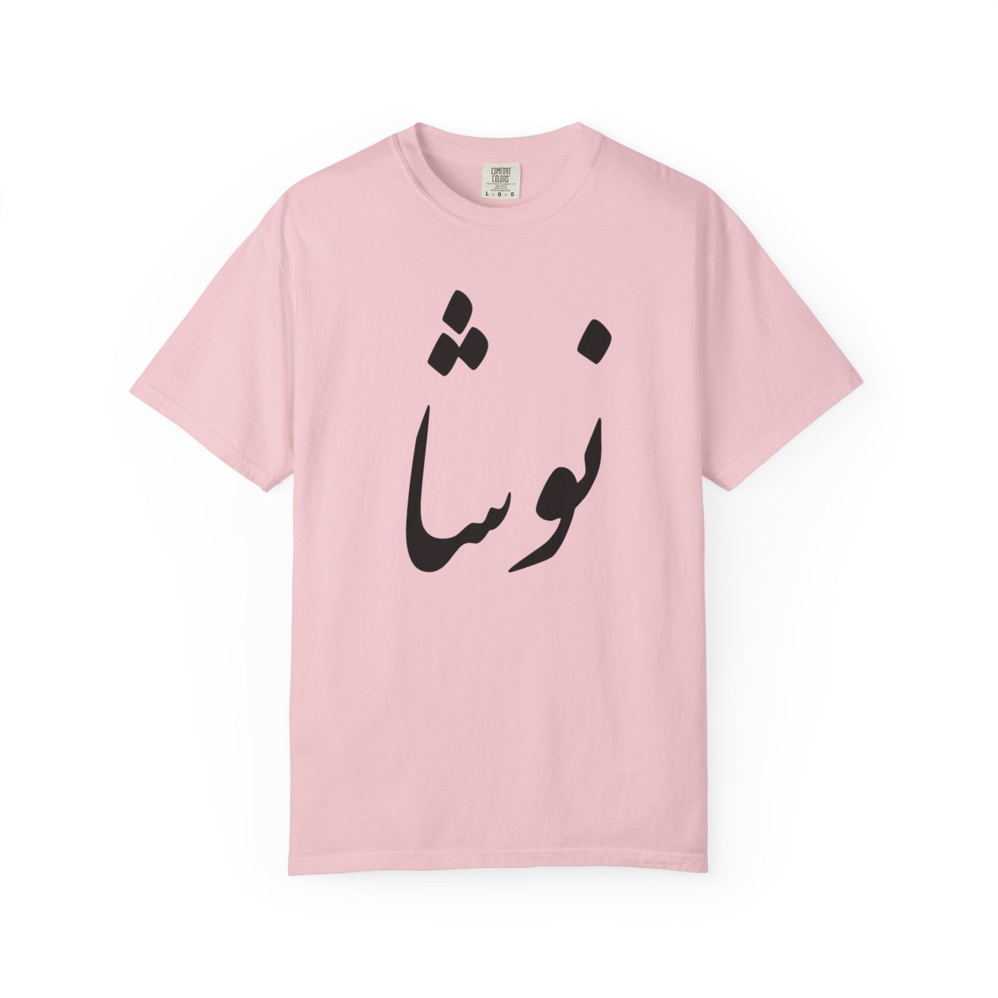 Noosha Premium Tee