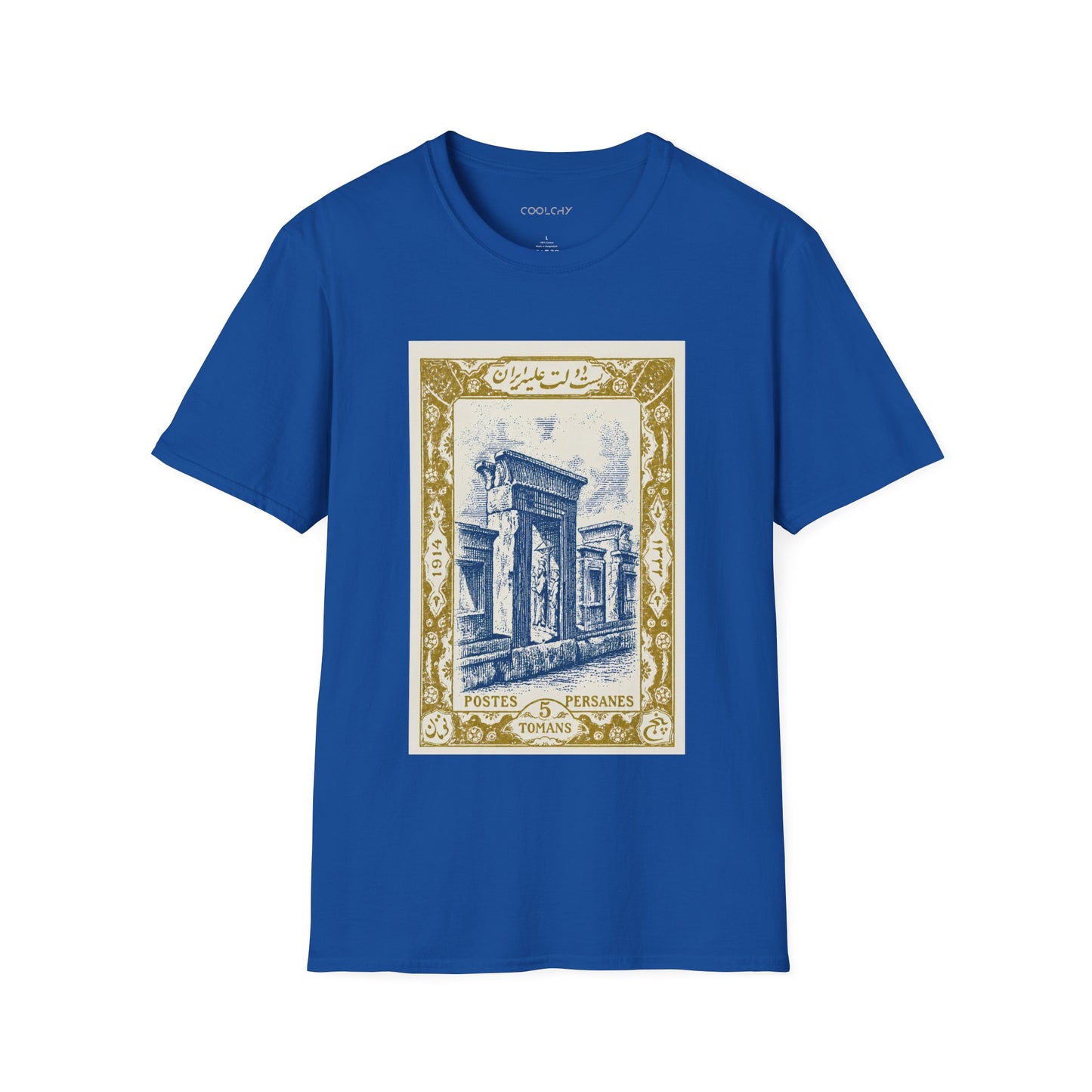 Persepolis Stamp Unisex T-Shirt