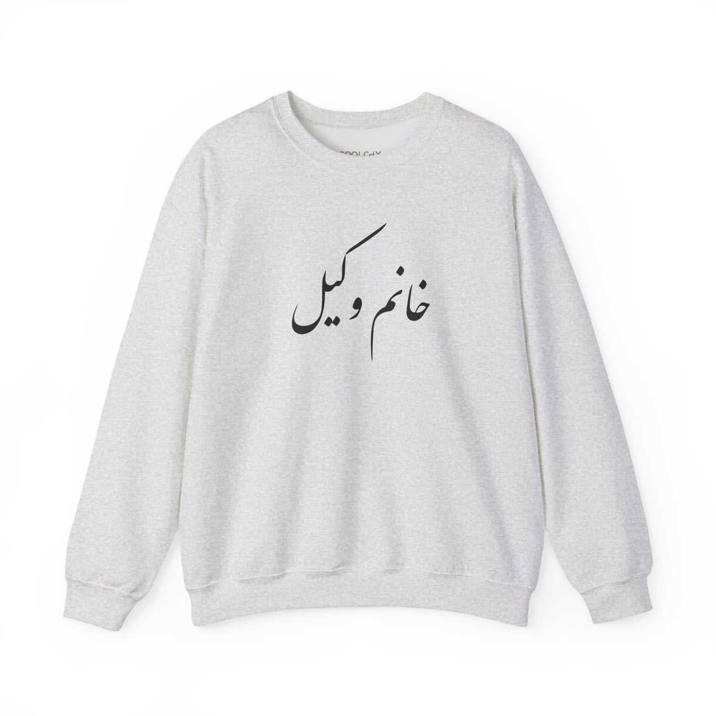 Khanoom Vakil Sweatshirt