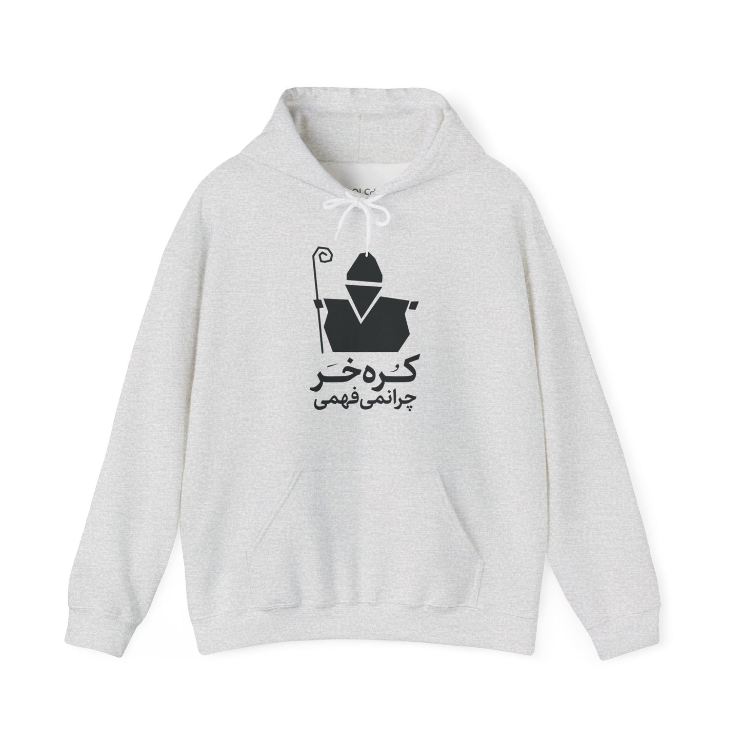 Korreh Khar Hoodie