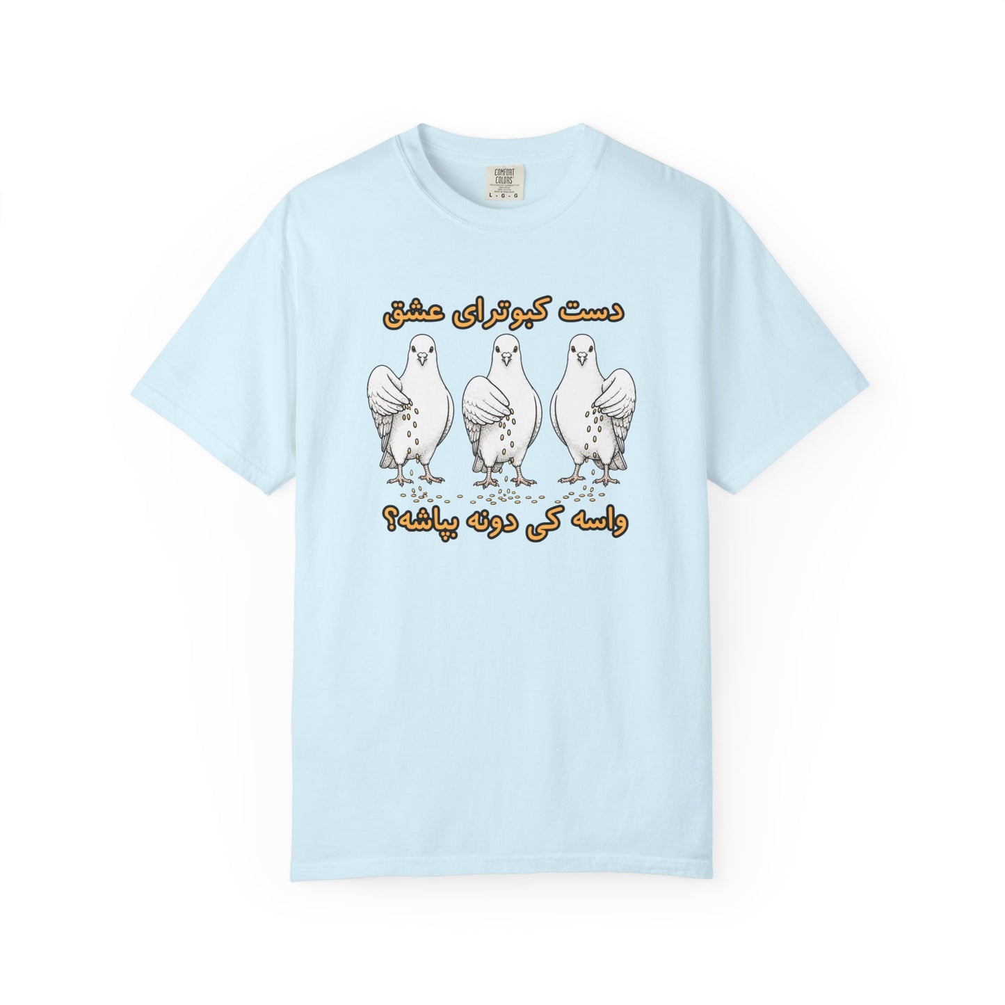 Daste Kabootaraye Eshgh Premium Tee