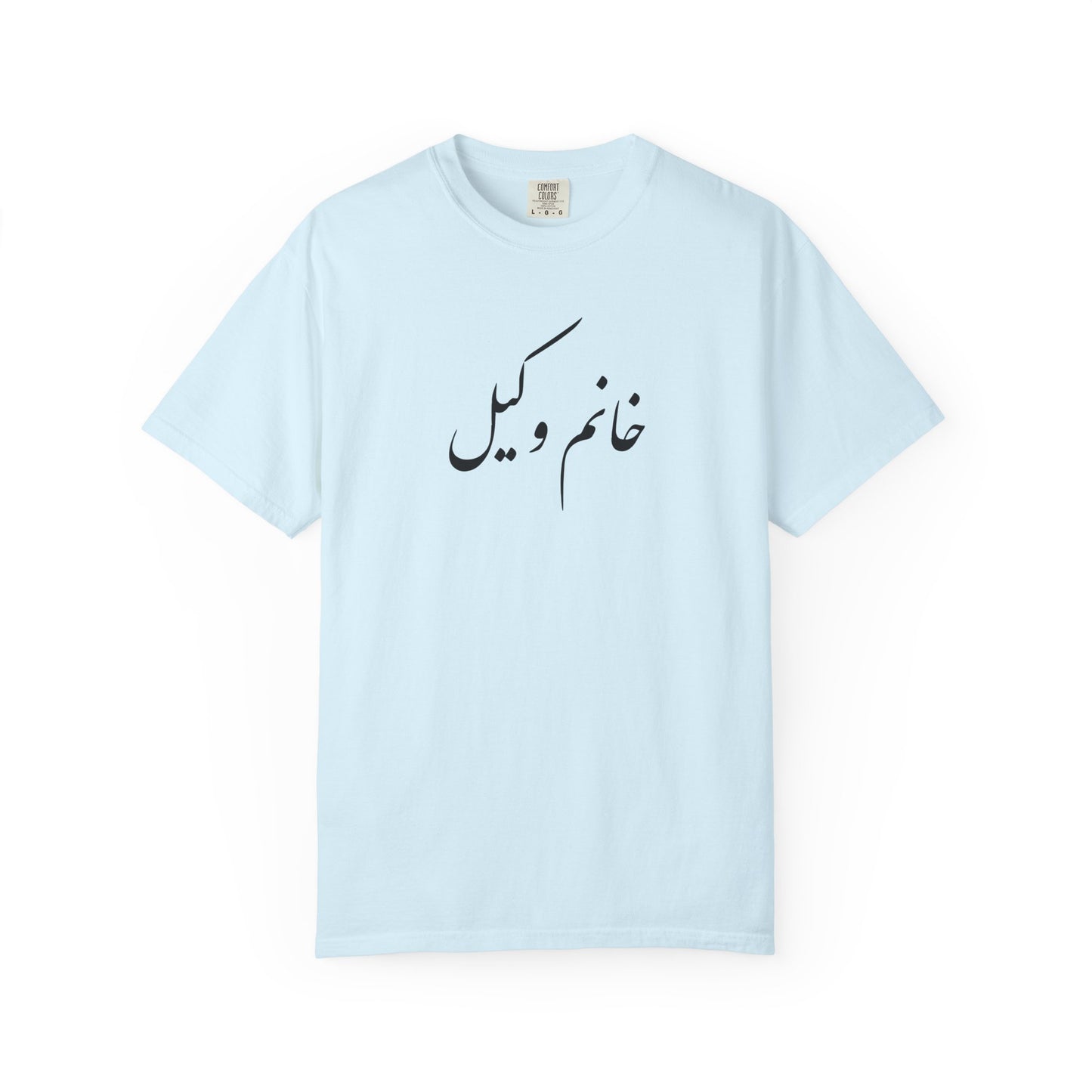 Khanoom Vakil Premium Tee