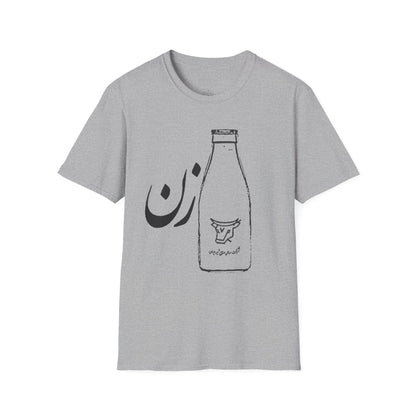 Shirzan Unisex T-Shirt