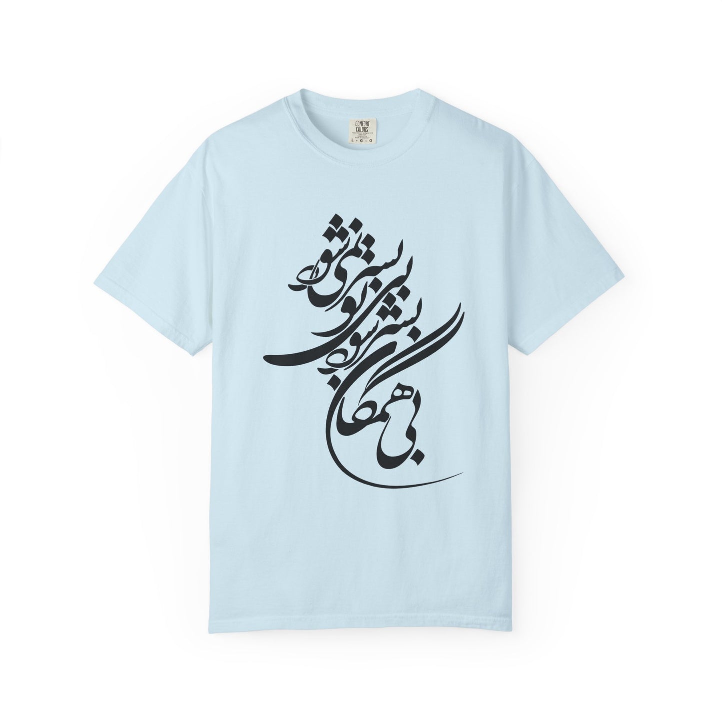 Bi Hamegan Premium Tee