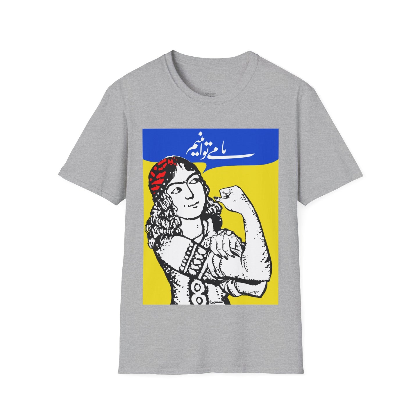 We Can Do It Unisex T-Shirt
