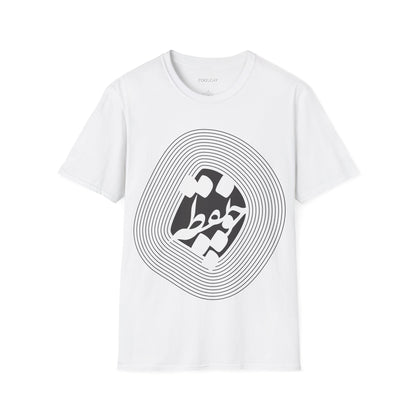 Cho Noqte Unisex T-Shirt