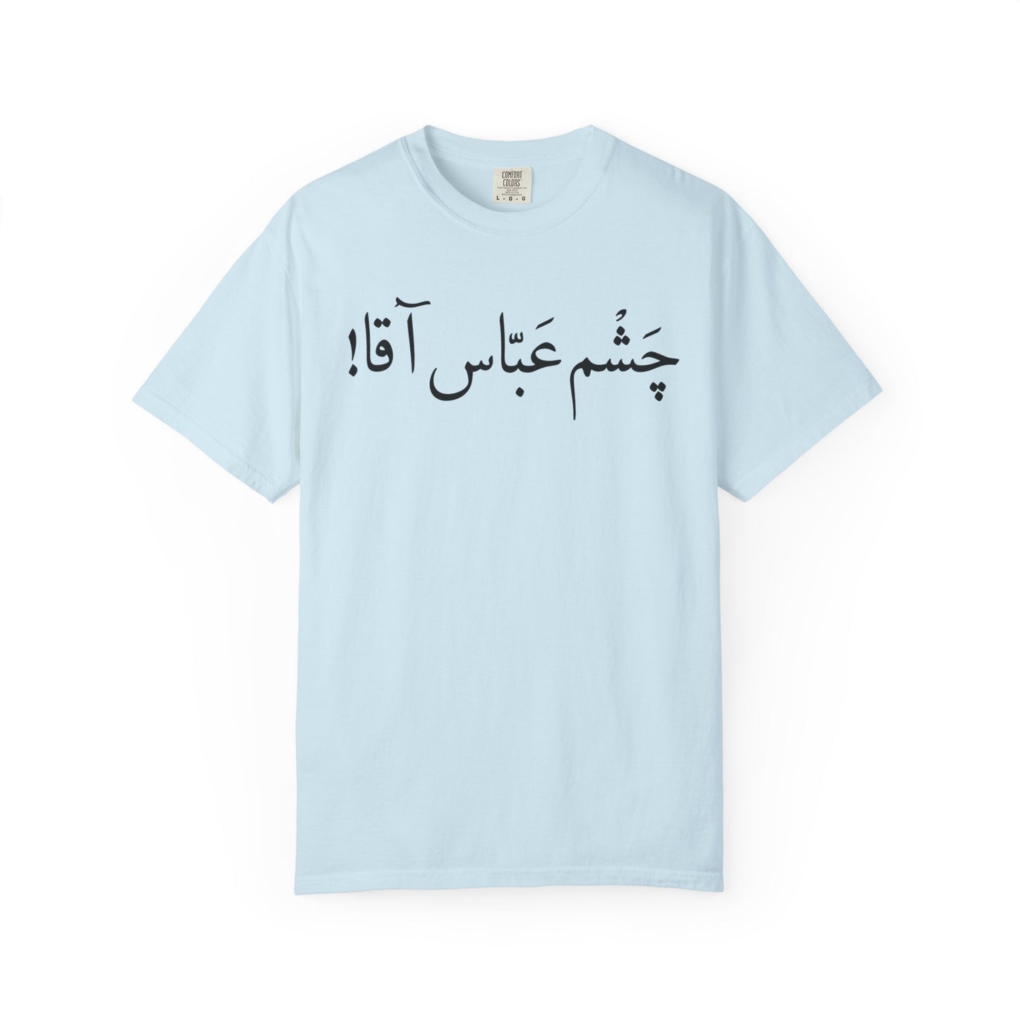 Chashm Abbas Agha Premium Tee