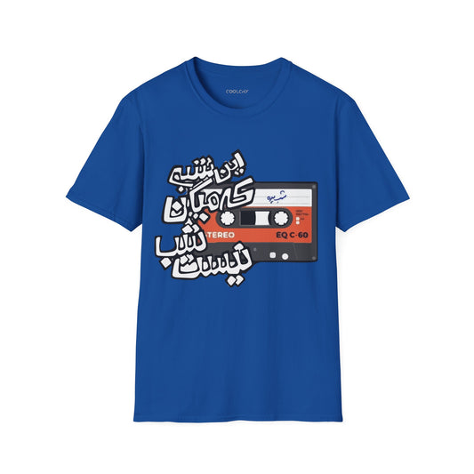 In Shab Unisex T-Shirt