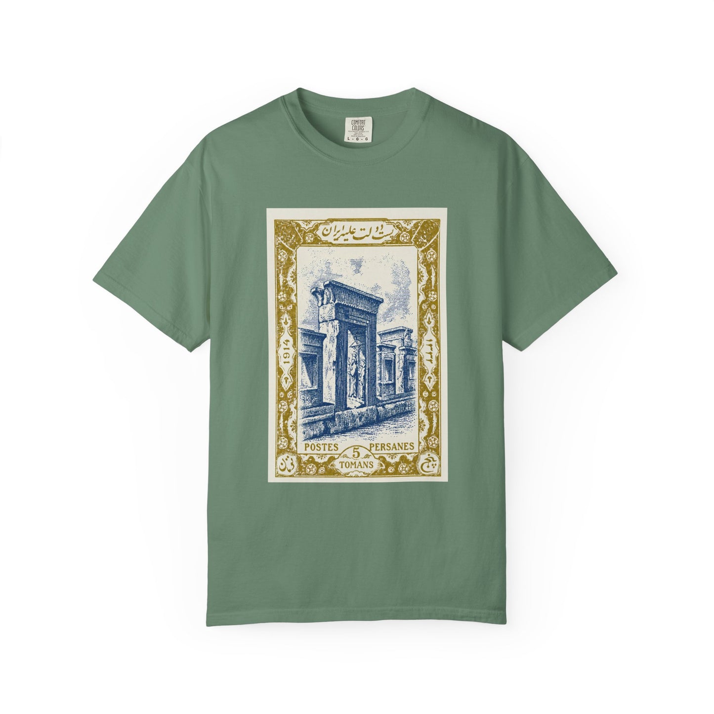 Persepolis Stamp Premium Tee