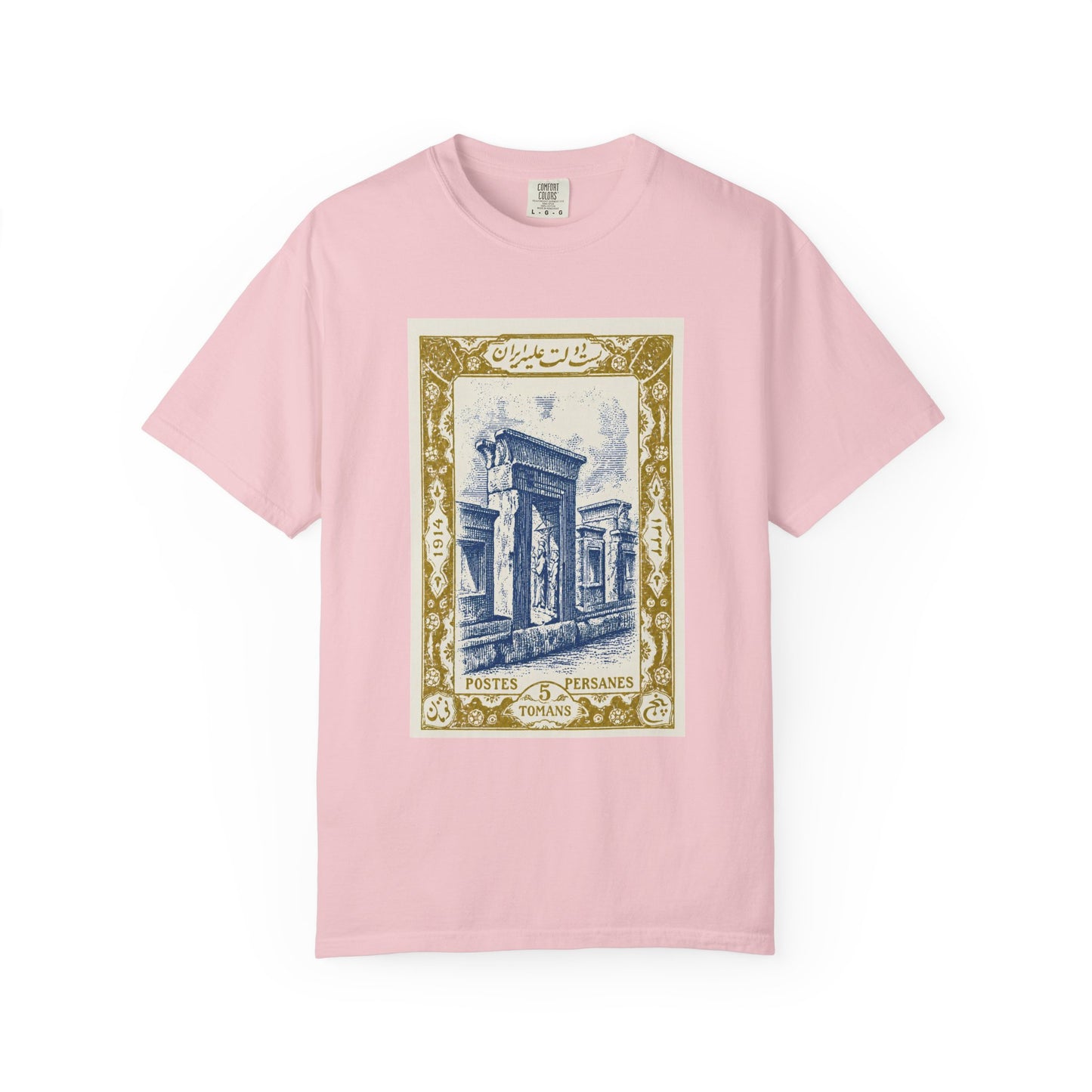 Persepolis Stamp Premium Tee