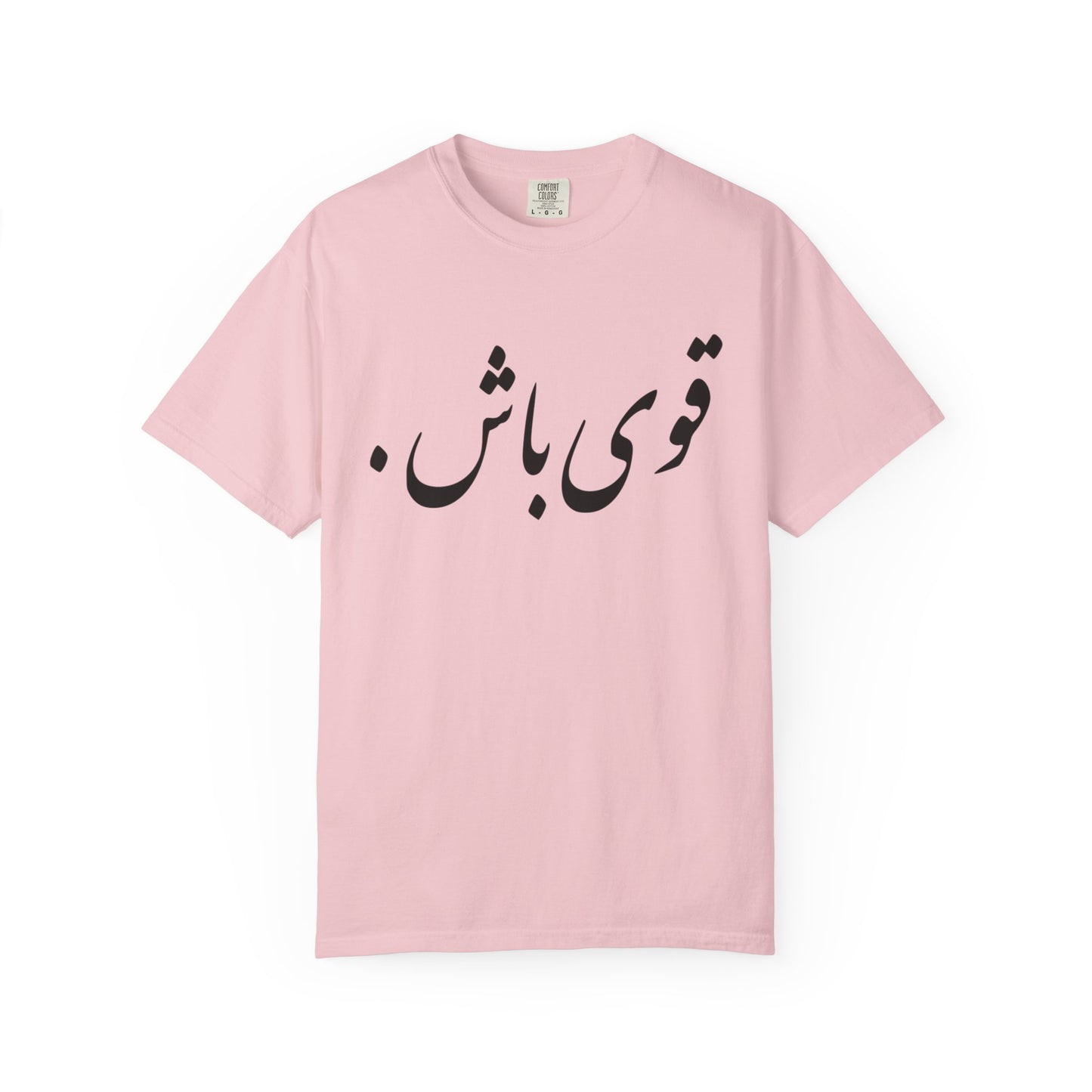 Ghavi Bash Premium Tee