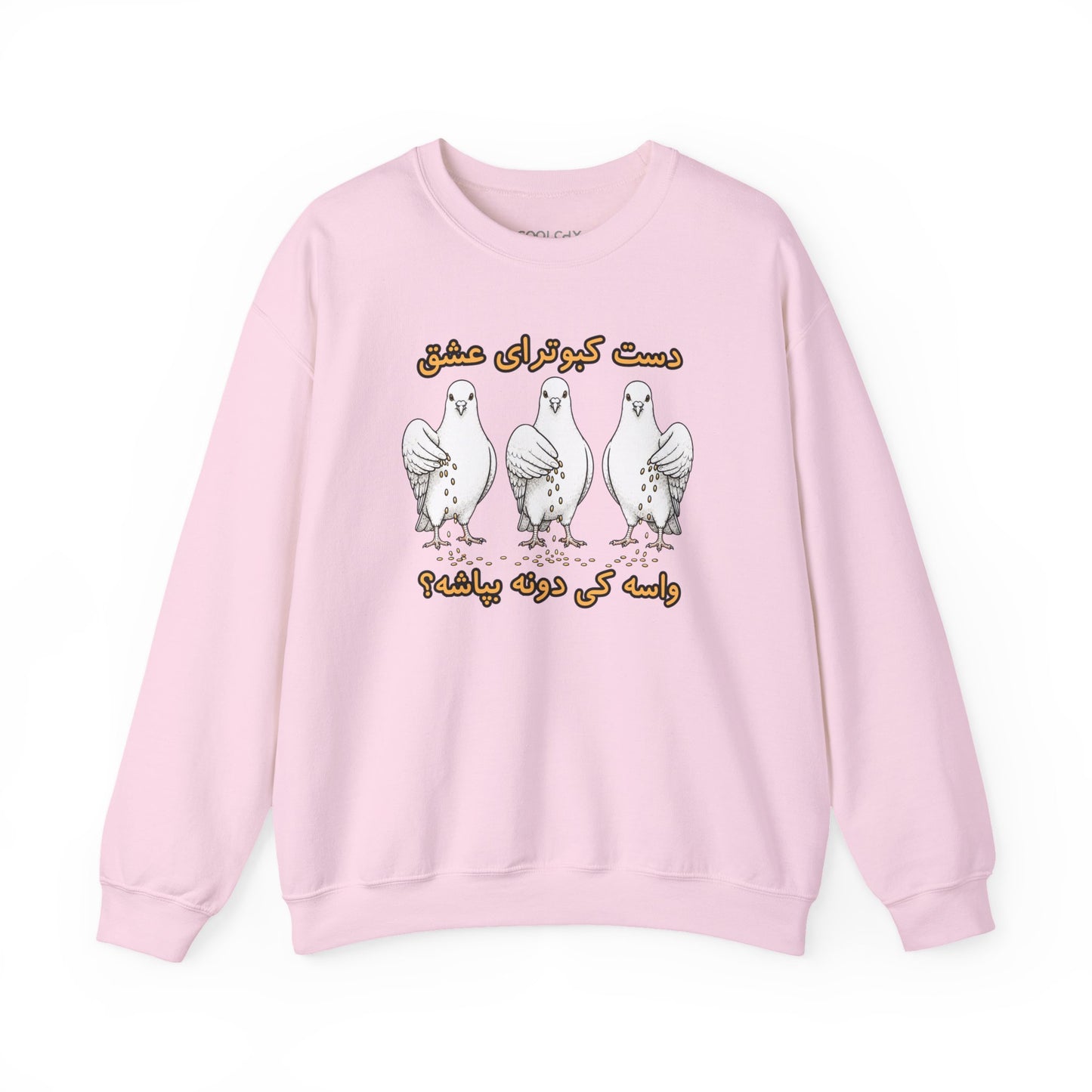 Daste Kabootaraye Eshgh Sweatshirt