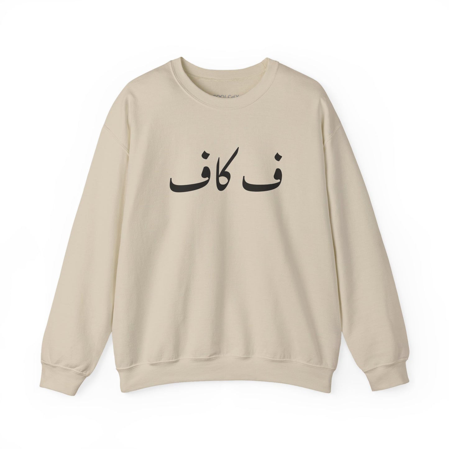 F Off Sweatshirt