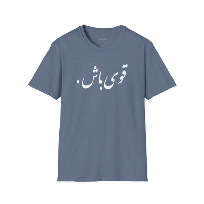 Ghavi Bash Unisex T-Shirt