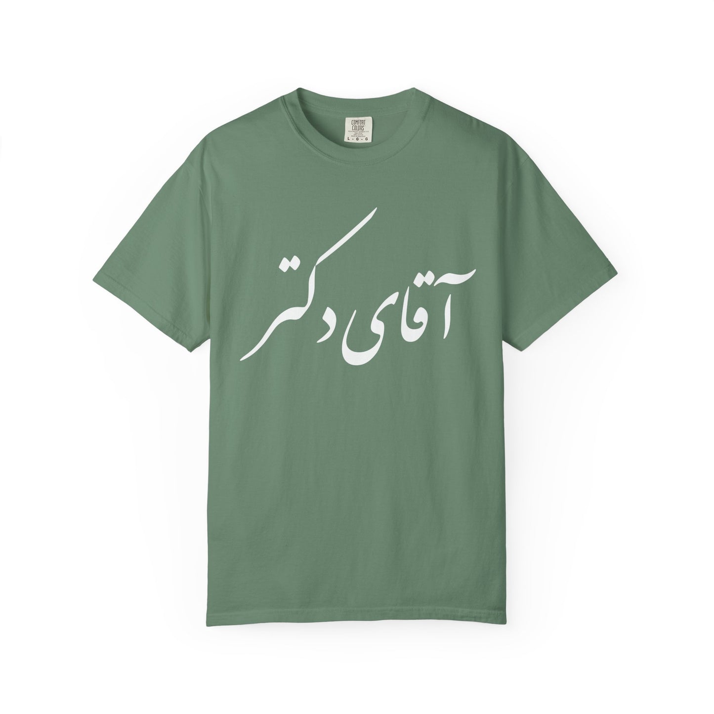 Aghaye Doctor Premium Tee