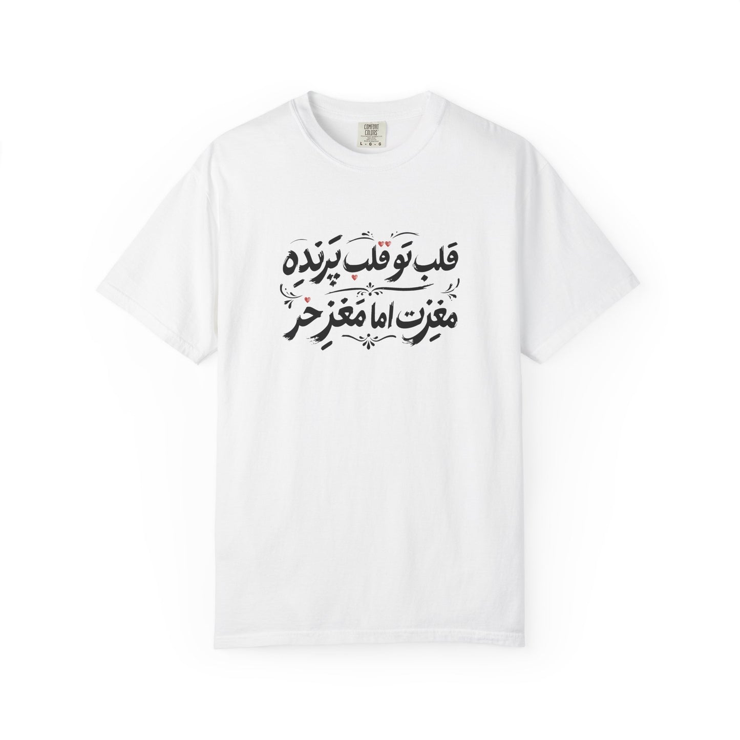 Ghalbe Parandeh Premium Tee