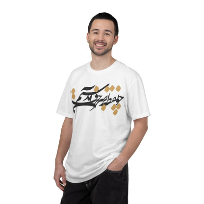 Hamcho Noqte Premium Tee