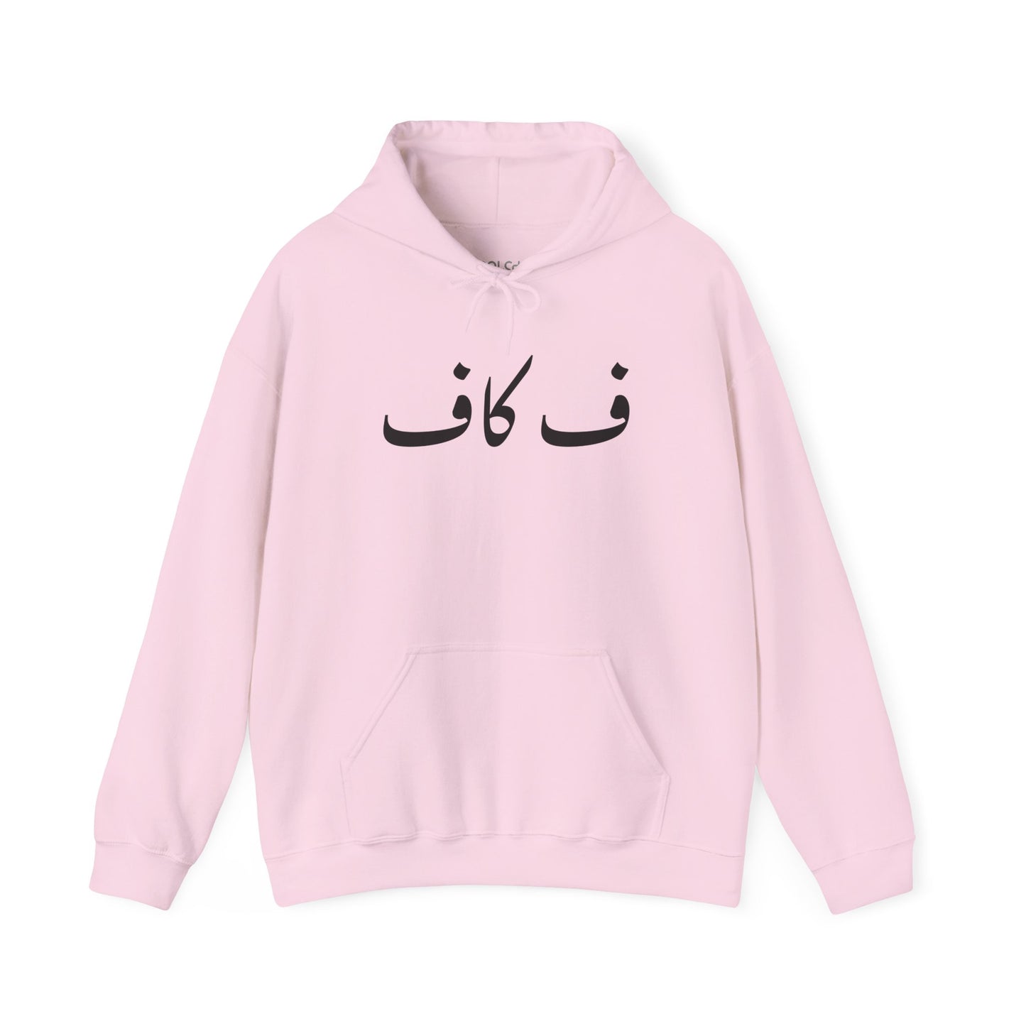 F Off Hoodie