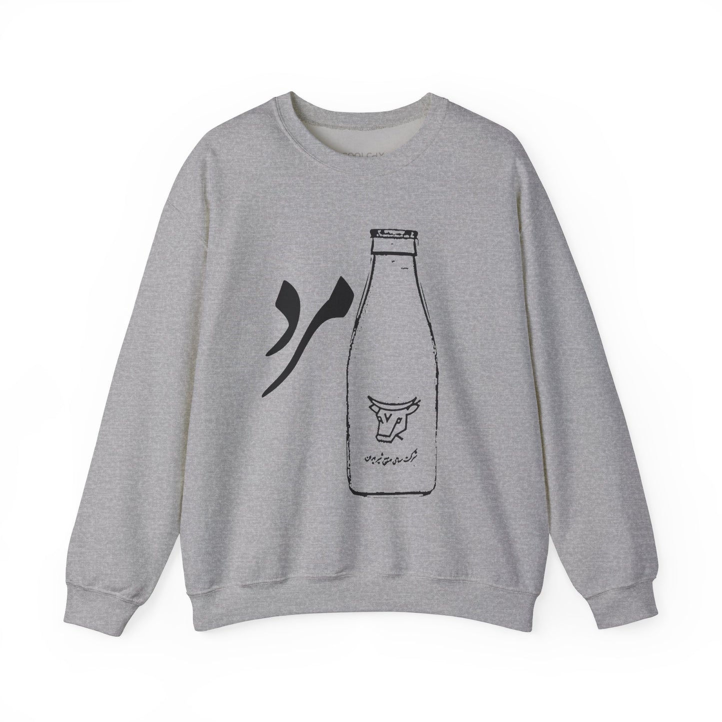 Shirmard Sweatshirt