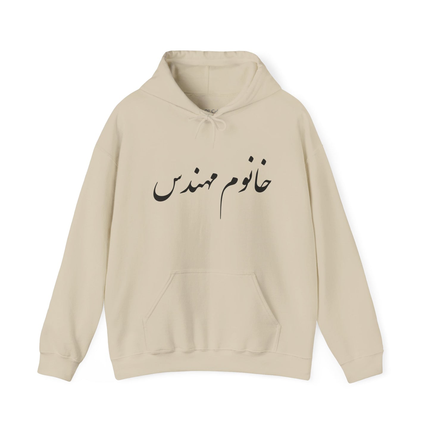 F Off Hoodie