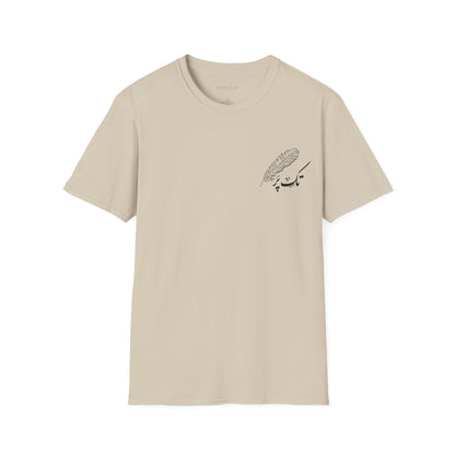 Tak-Par Unisex T-shirt