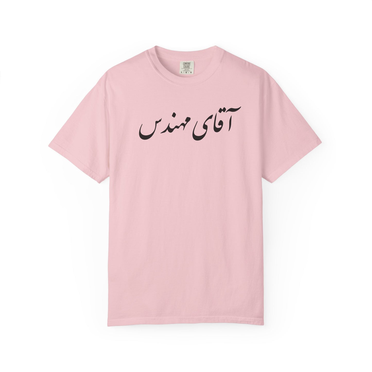 Aghaye Mohandes Premium Tee
