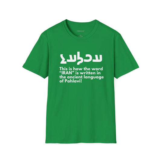 Write Iran Ancient Way Unisex T-Shirt