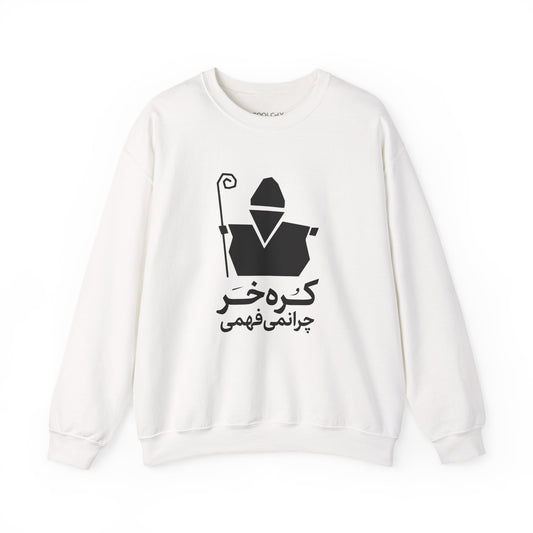 Korreh Khar Sweatshirt
