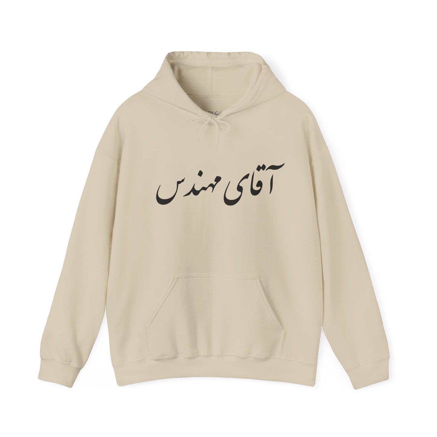 Aghaye Mohandes Hoodie