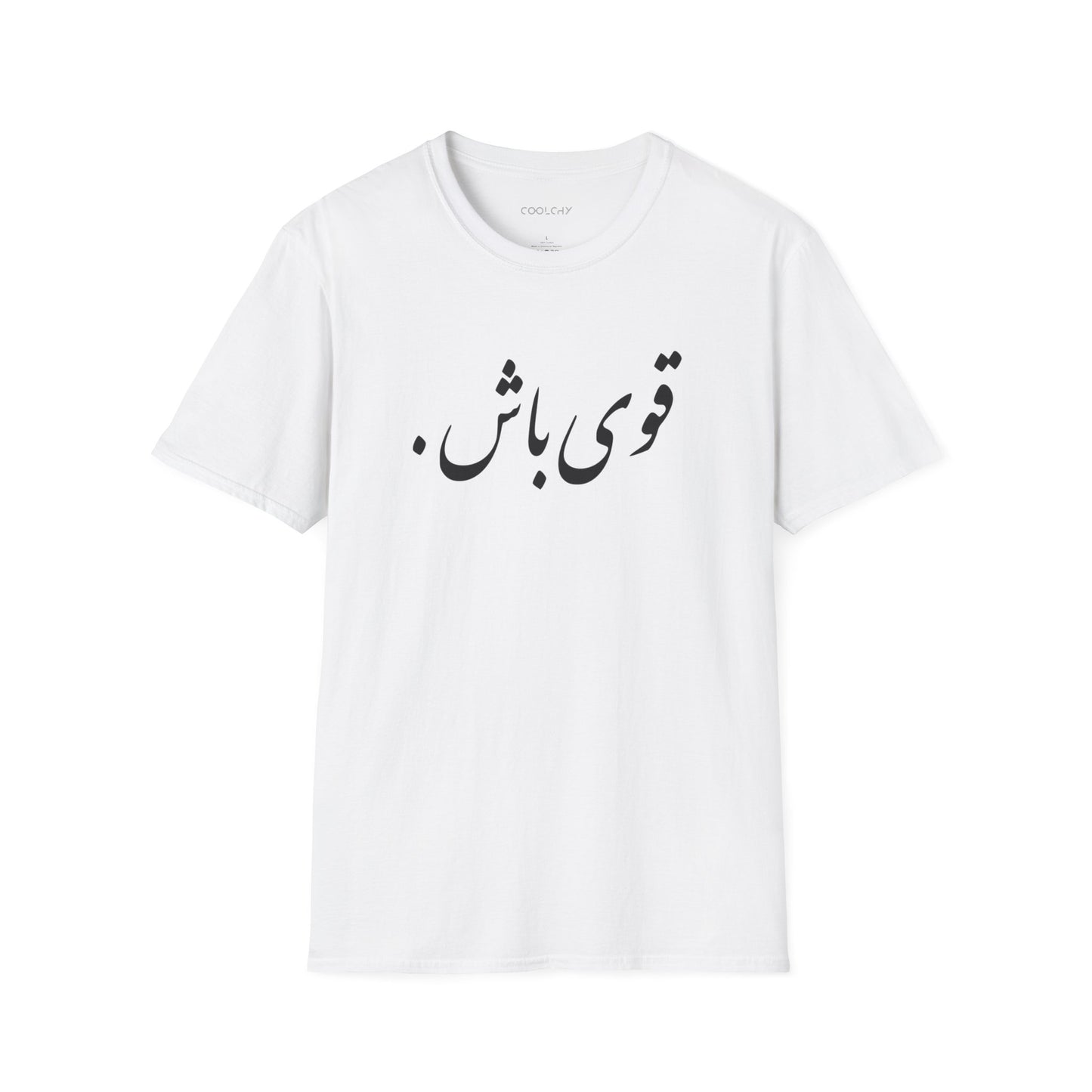 Ghavi Bash Unisex T-Shirt