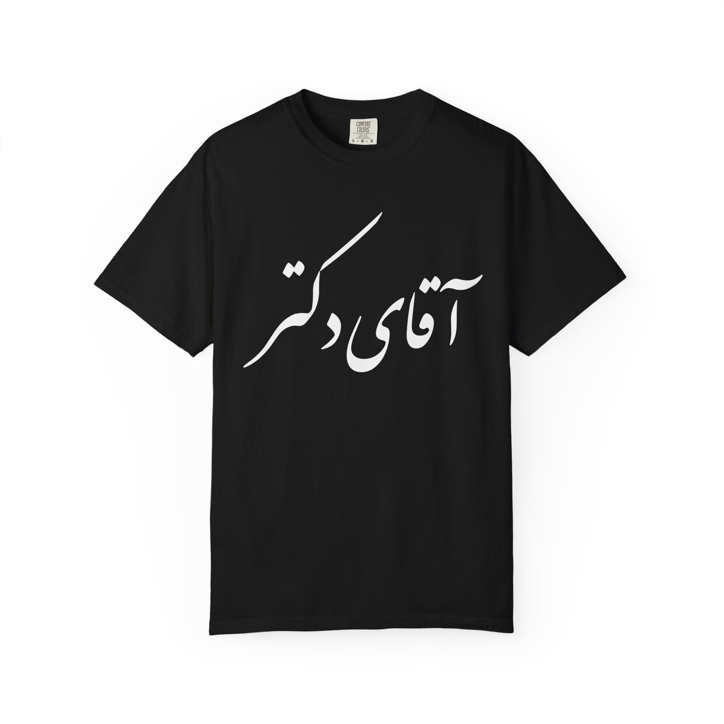 Aghaye Doctor Premium Tee