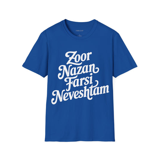 Zoor Nazan Farsi Neveshtam Unisex T-Shirt