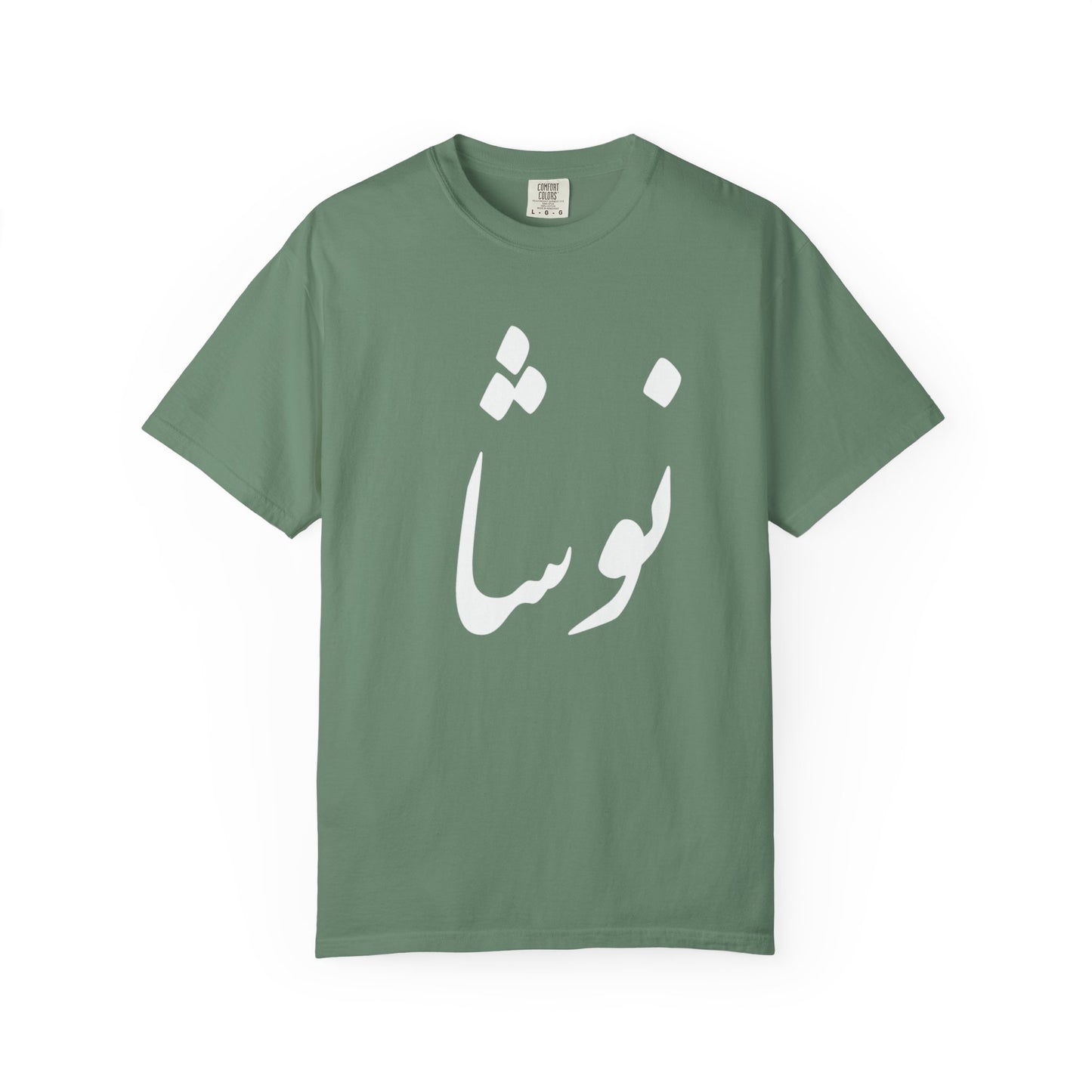 Noosha Premium Tee