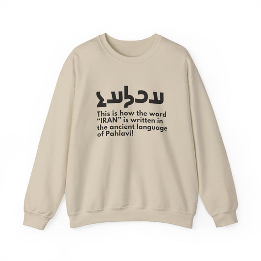 Write Iran Ancient Way Sweatshirt