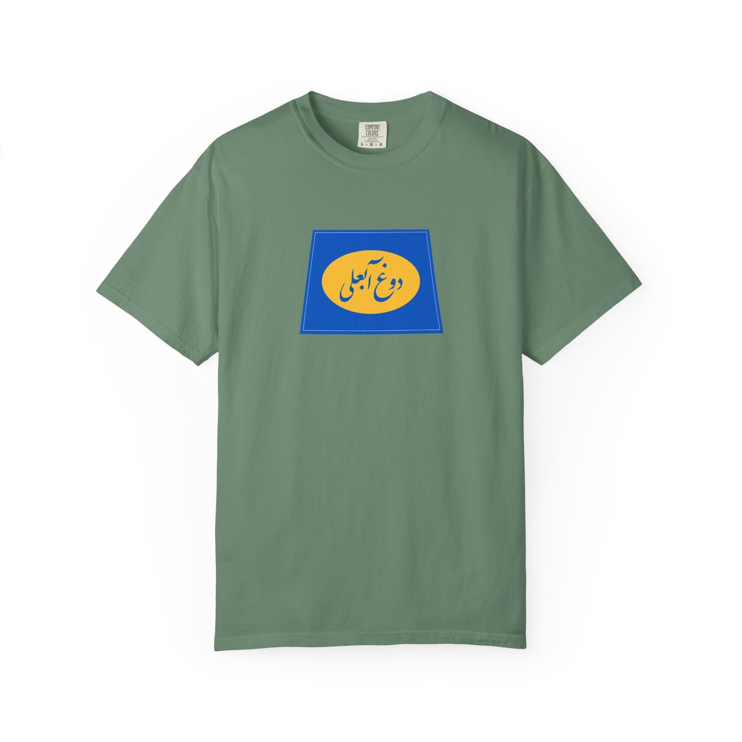 Dooghe Abali Premium Tee