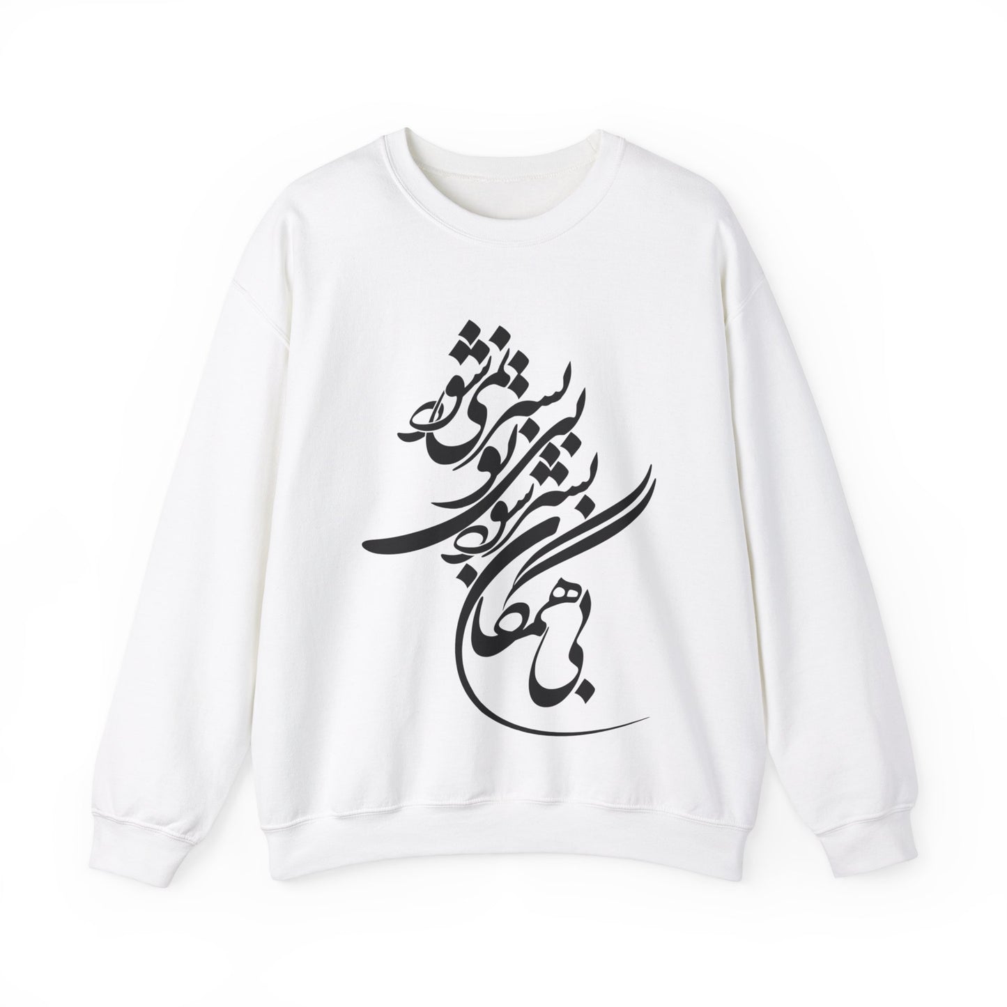 Bi Hamegan Sweatshirt